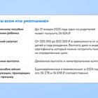Как получить декретные выплаты отцу ребенка