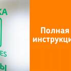 Как рефинансировать займы: пошаговая инструкция