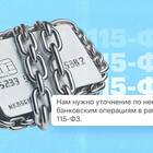 Какие документы банк должен выдать при открытии вклада