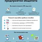 Почему не получается зайти на сайт Госуслуги