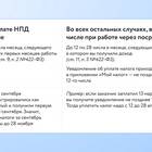Почему не работает 